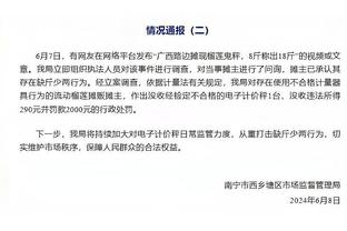 给足机会了啊！篮网最后25秒6罚仅1中 但活塞连续2失误把自己送走